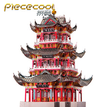 Модель MMZ Piececool, 3D металлический Пазл «Башня ююань» для сборки своими руками, лазерная металлическая модель, наборы строительных моделей, искусственная головоломка, игрушки 2024 - купить недорого
