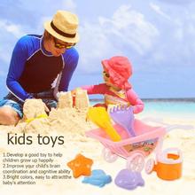Пляжная игрушечная тележка, 7 шт. в сеточку, детский летний пляжный игровой песочный водный инструмент, Детский комплект для игр на открытом воздухе, подарки для пляжных игр 2024 - купить недорого
