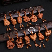 Chinese Peach Wood Carved Twelve Zodiac Animals Exquisite Car Key Chain Pendant 2024 - buy cheap