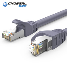 CHOSEAL S/FTP CAT 7 кабель Ethernet Позолоченные экранированные Ethernet RJ45 кабель 10 Gigabit 23AWG сетевой коммутационный шнур Cat7 кабели lan 2024 - купить недорого