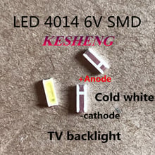 4000 шт./4014 4020 чип-2 SMD светодиодный холодный белый бисер 1 Вт 6 В 150 мА для телевизора/ЖК-подсветки 2024 - купить недорого