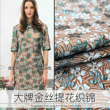 147cm wide three-dimensional gold wire spring and autumn jacquard fashion thick fabric dresses high-grade windbreaker brocade 2024 - buy cheap