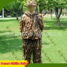 Desert Field Combat Hunting Camouflage Ghillie Uniform Set Army Fans Outdoor CS Shooting Training Military Sniper Hiding Suit 2024 - buy cheap