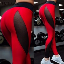Mulheres respirável malha correndo calças sexy vermelho secagem rápida calças de yoga cintura alta elástica ginásio fitness magro esporte leggings collants 2024 - compre barato