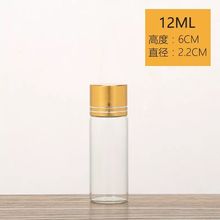 Frascos de vidro frascos de 12ml 50 tamanhos 22*60mm alumínio dourado tampa parafuso vazio perfume óleo essencial frascos decoração 2024 - compre barato