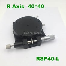 R Axis 1,5 "RSP40-L Ручной 360 градусов тяжелая нагрузка поворотный раздвижной стол микрометр точность регулировки угла платформы оптическая 2024 - купить недорого