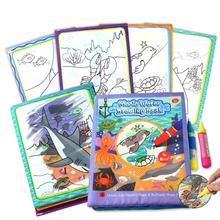Волшебная детская книга для рисования водой с волшебной ручкой, детская книжка-раскраска, водные животные, Обучающие игрушки 2024 - купить недорого