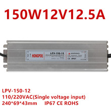 LED Driver AC100-240V to DC12V 150W Waterproof IP67 LED Power Supply Lighting Transformers 12V power LPV-150-12 2024 - buy cheap