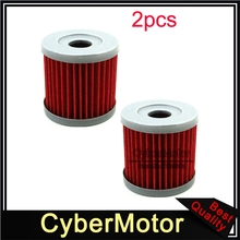 2x Oil Filter For SUZUKI DRZ400 DRZ400E DRZ400X DRZ400SM KLX400SR LTZ400 LTR450 KFX400 ARCTIC CAT Dirt Motor Bike Motorcycle 2024 - buy cheap