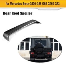 Spoiler de fibra de carbono para o teto traseiro de mercedes benz, classe g, g550, g63 amg, anos 2013 a 2017 2024 - compre barato