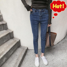 2019 Casual Skinny Jeans Women Fashion New Autumn High Waist Denim Pants Plus Size  Trousers Pencil Pants Female  G3P7 2024 - buy cheap