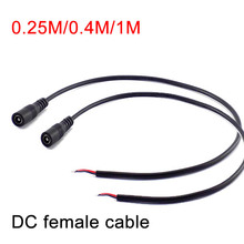 Cable de extensión de fuente de alimentación hembra de 25cm/1M, 12V CC, adaptador de conector de enchufe para luz de tira de cámara LED CCTV, 5,5x2,1mm 2024 - compra barato