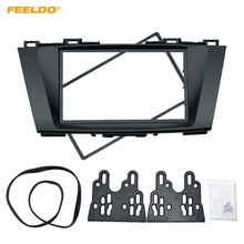 FEELDO Car Stereo Panel for Mazda 5 Premacy Nissan Lafesta High Star 2DIN Radio Fascia Frame Refitting Dash Trim Kit #FD5014 2024 - buy cheap