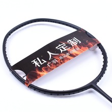 Quality Full Carbon Aggravated Training Badminton Racket Wrist Power Practice Single Racquet With Free String Q1440CMD 2024 - buy cheap