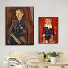 Home Decoration Print Canvas Art Wall Pictures for Living Room  Poster Paintings Russian Chaim Soutine Portrait 2024 - buy cheap