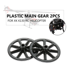 2PCS RC Helicopter Upgrade Part High Quality Plastic Main Gear for XK K130 3D 6CH RC Helicopter 2024 - buy cheap