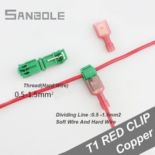 Terminal de cable suave tipo T, rápido, no destructivo, juntas sin roturas, clip de conector T1, abrazadera roja/verde (100 juegos/200 piezas) 2024 - compra barato