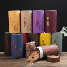 Natural Sandalwood Incense Home Fragrance Coil Incense Spice Antiseptic Refreshing Jasmine Rose Magnolia Lavender Scent Lily 2024 - buy cheap