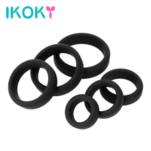 26-57mm Elastic Penis Rings Cock Ring Sex Toys for Men Male Masturbator Delay Ejaculation Adults Products Couple Tools Chastity 2024 - buy cheap