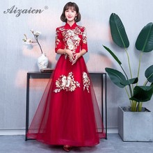 Женское длинное платье-Ципао, красное китайское вечернее платье с вышивкой, свадебное платье для подружки невесты в Корейском стиле, 2019 2024 - купить недорого