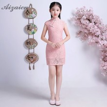 Moda rendas curto cheongsam crianças vestuário chinês tradicional vestido qipao crianças estilo oriental criança nação vento rosa qi pao 2024 - compre barato