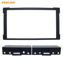 FEELDO2Din Car Radio Audio Fascia Frame For Buick GL8 First Land 2006-2009 Stereo Dash Panel Trim Mount Installation Kit #1713 2024 - buy cheap