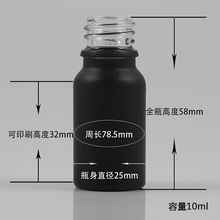 Упаковка для косметики пустая стеклянная бутылка 10 мл, стеклянная капельница для эфирного масла/контейнер для распыления, многоразовая бутылка 2024 - купить недорого