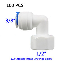 100 PCS 1/2" Internal thread to 3/8" Elbow  connector 3/8" OD Tube -1/2" BSP Female threaded  Quick Connection elbow 1/2"-3/8" 2024 - buy cheap