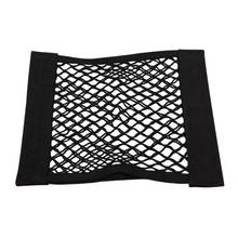 Car Back Rear Trunk Seat Elastic String Dual Layer Net Mesh Storage Bag Car Styling Luggage Holder Pocket Trunk Organizer 2024 - buy cheap