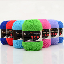 50g/ball Worsted Crochet Thread Milk Cotton Soft Baby Cotton Yarn Hand Knitting Yarn DIY Blanket Dolls Sweater Wholesale QW087 2024 - buy cheap