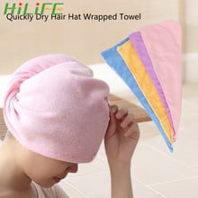 HILIFE Microfiber Solid Hair Turban Quickly Dry Hair Hat Wrapped Towel Superfine Fiber Fabrics Bath Cap Bathroom Accessories 2024 - buy cheap