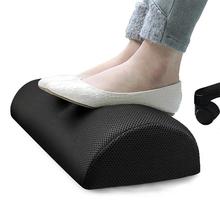 New Slowly Resilient Elastic Cotton Footrest Pillow Pad Home Office Footstool Cushion Medical Grade Foam Non-Slip Pedal 2024 - buy cheap