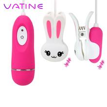 VATINE G spot Vibrator Nipple Clip Clitoris Clip 10 Speeds Clitoral Stimulation Sex Toys for Women Breast Massage 2024 - buy cheap
