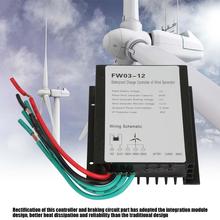 FW03-12 IP67 Waterproof 12V Wind Charge Controller Wind Generator Controller 2024 - buy cheap
