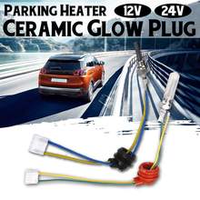 Universal 12/24V Car Parking Heater Ceramic Glow Plug Car Spark Ignition Compact Air Park Heater Tank 2024 - buy cheap