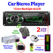 Автомагнитола 12 В, стерео MP3-плеер с разъемом SD, USB, BT, USB, MP3, ISO 2024 - купить недорого