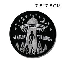 DIY Stalker UFO Embroidered Stripe Patches Badge Iron on Clothes Patch For Clothing Sewing Stickers Fabric Applique Apparel 2024 - buy cheap