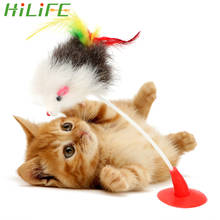 HILIFE забавные кошачьи игрушки, кошачья интерактивная игрушка с нижней присоской, товары для домашних животных кошек, принадлежности для перьев, ложная мышь, игровые игрушки для кошек 2024 - купить недорого