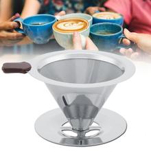 Фильтр для кофе, воронка, металлическая сетка, фильтр для кофе и чая, многоразовый двухслойный капельница с подставкой для чашки 2024 - купить недорого