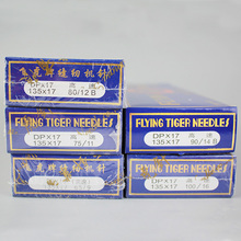 100pcs/lot Flying Tiger DPX17,Industrial Sewing Machine Needles Stainless Steel,90/14B,110/18,160/23 2024 - buy cheap
