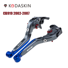 KODASKIN Folding Extendable Brake Clutch Levers for Honda CB919 2002-2007 2024 - buy cheap