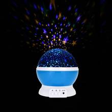 LED Projector Romantic Starry Sky USB Night Light Creative Party Lighting Decoration Kids Luminous Toys Christmas Toy Gifts 2024 - buy cheap