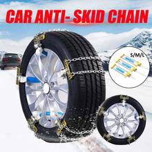 S/M/L Car Tire Anti Skid Snow Chian Car Tyre Winter Roadway Safety Belt Auto Wheels Tires Snow Mud Sand Security Clip-on Chains 2024 - buy cheap