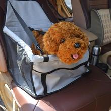 Dog Car Seat Waterproof Oxford Cloth Pet Travel Mat Folding Washable Hammock Cover Car Safety Pad Pets House Basket 2024 - buy cheap