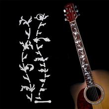 Electric Acoustic Guitar Stickers Inlay Decal Ultra Thin Fretboard Guitarra Sticker Guitar Part Strings Instrument Accessories 2024 - buy cheap