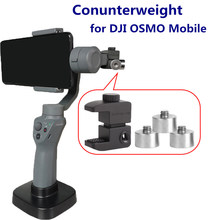 Balance Counterweight Clip Accessory for DJI OSMO Mobile 1 2 Handheld Gimbal Stabilizer 2024 - buy cheap