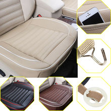 GLCC искусственная кожа подушка для автомобильного сиденья чехол для переднего сиденья автомобиля Противоскользящий дышащий защитный коврик автомобильные аксессуары универсальные 2024 - купить недорого
