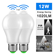 Smart  PIR Motion Sensor LED lamp light 12W E27 85-265V Light sensor Bulb Stair Hallway Night light white color 2024 - buy cheap