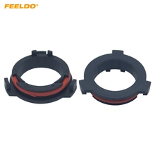 FEELDO 2x H7 LED Headlight Bulb Holder Adapters For OPEL Astra G Honda CR-V Mazda Car Styling LED light Clip Retainer Base 2024 - buy cheap