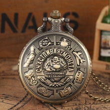 Retro Russian Embossed Collection Coin Quartz Pocket Watch Bronze Pendant Necklace Antique Clock Gift Collectibles for Men Women 2024 - buy cheap
